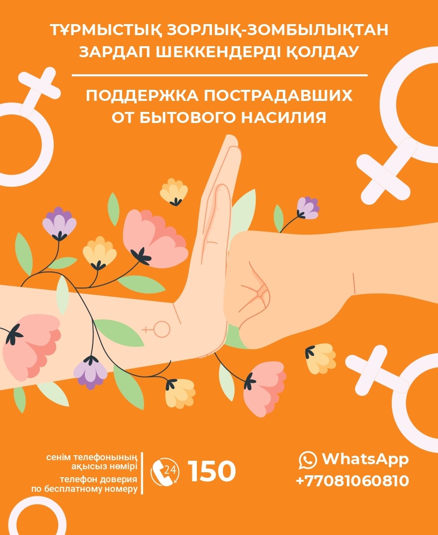 WhatsApp Image 2025 12 02 at 12.53.09