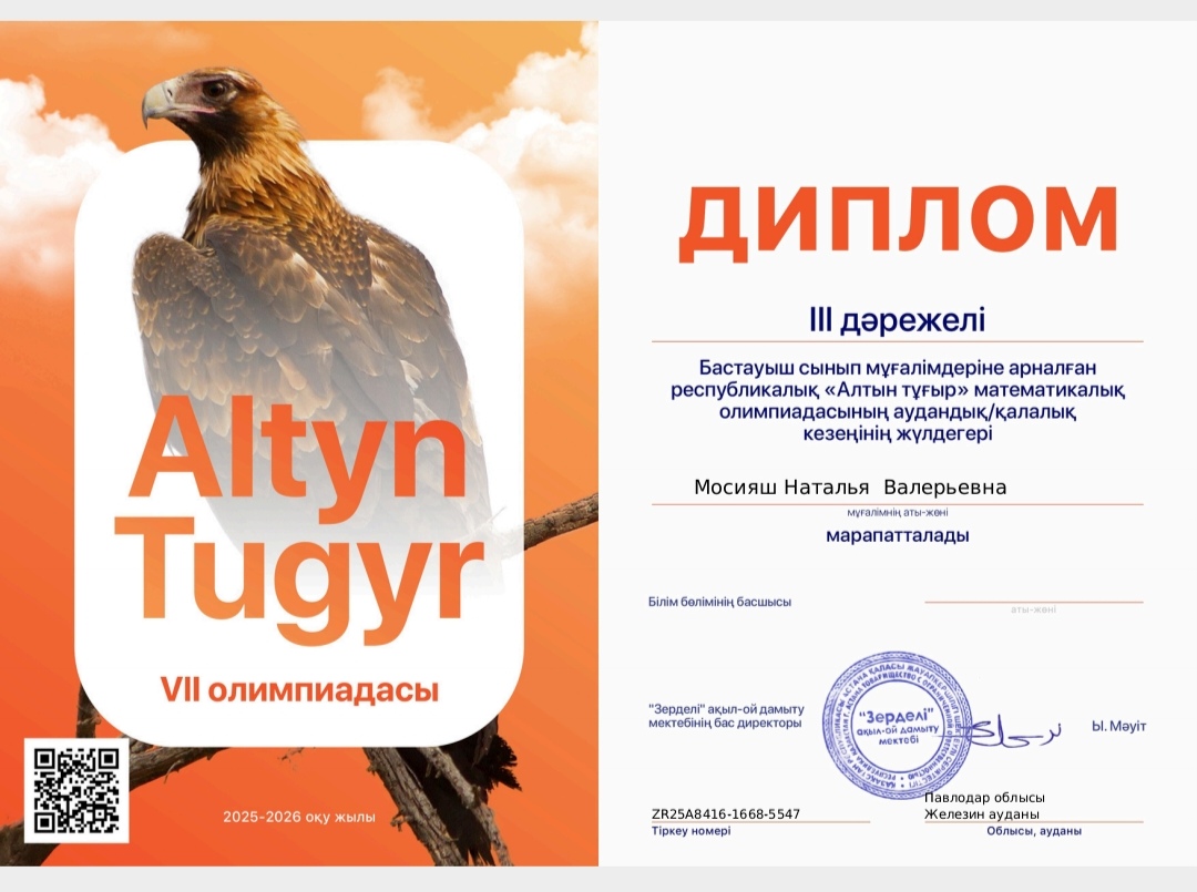 Screenshot 20251126 102948 cn wps moffice eng PDFReader1 edit 207042655146417