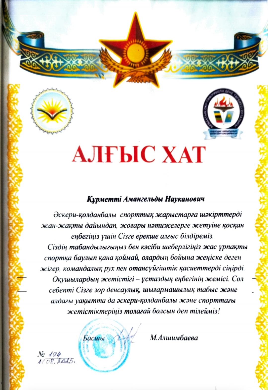 Screenshot 20251126 103004 cn wps moffice eng PDFReader2 edit 207027616908031