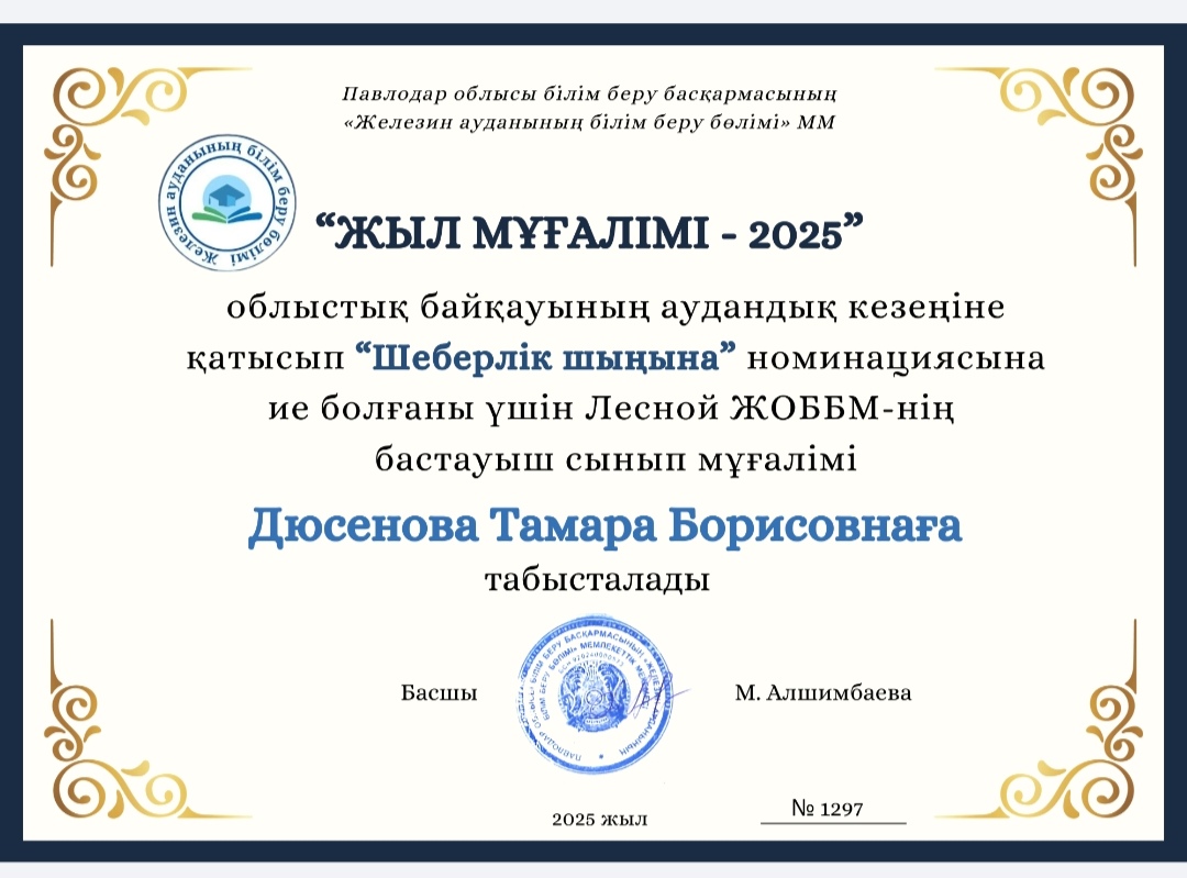 Screenshot 20251126 103013 com hihonor photos SinglePhotoActivity edit 207016681543954