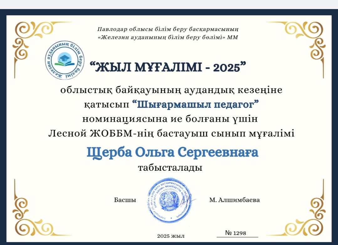 Screenshot 20251126 103018 com hihonor photos SinglePhotoActivity edit 207004372211953