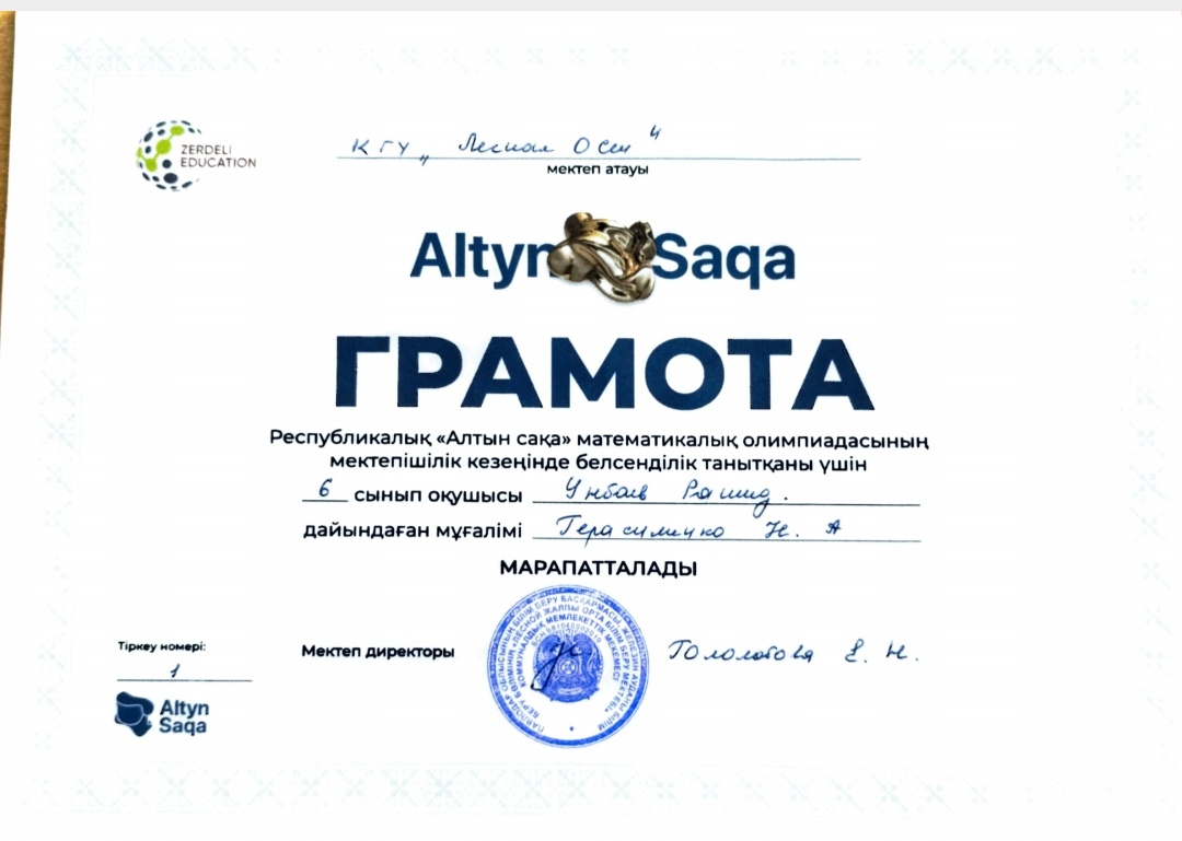 Screenshot 20251126 103043 cn wps moffice eng PDFReader3 edit 206982332446182