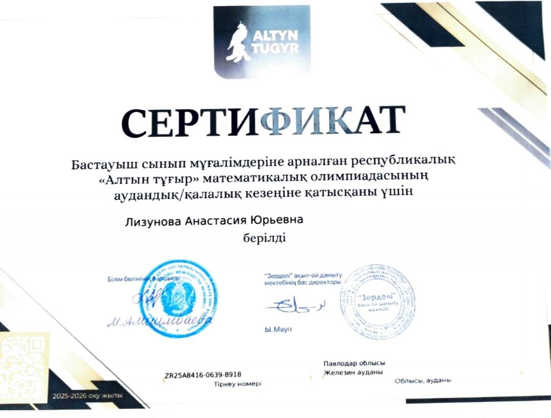 Screenshot 20251128 112957 com hihonor android internal app HwChooserActivity edit 314962192957926
