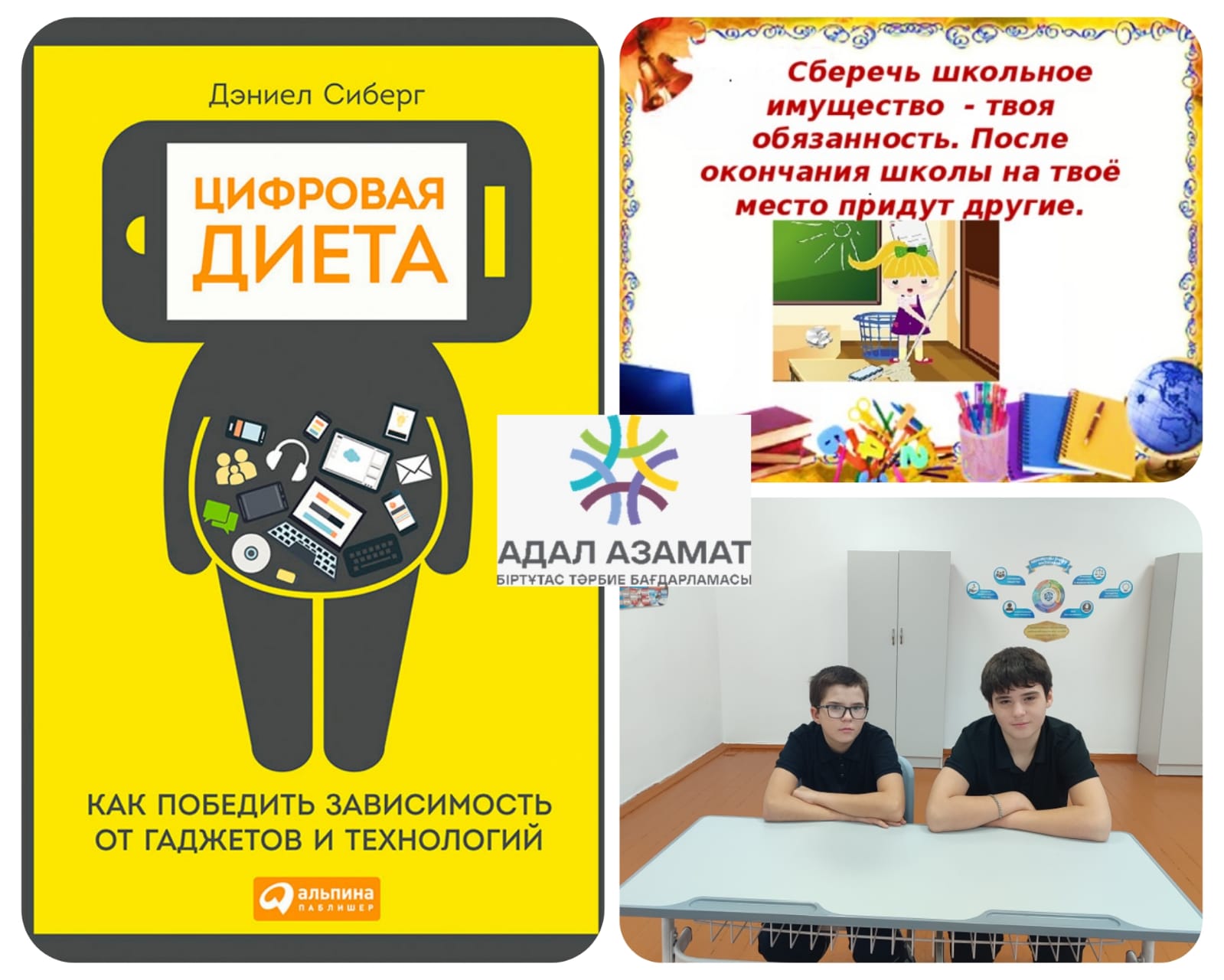 WhatsApp Image 2025 12 01 at 11.40.30