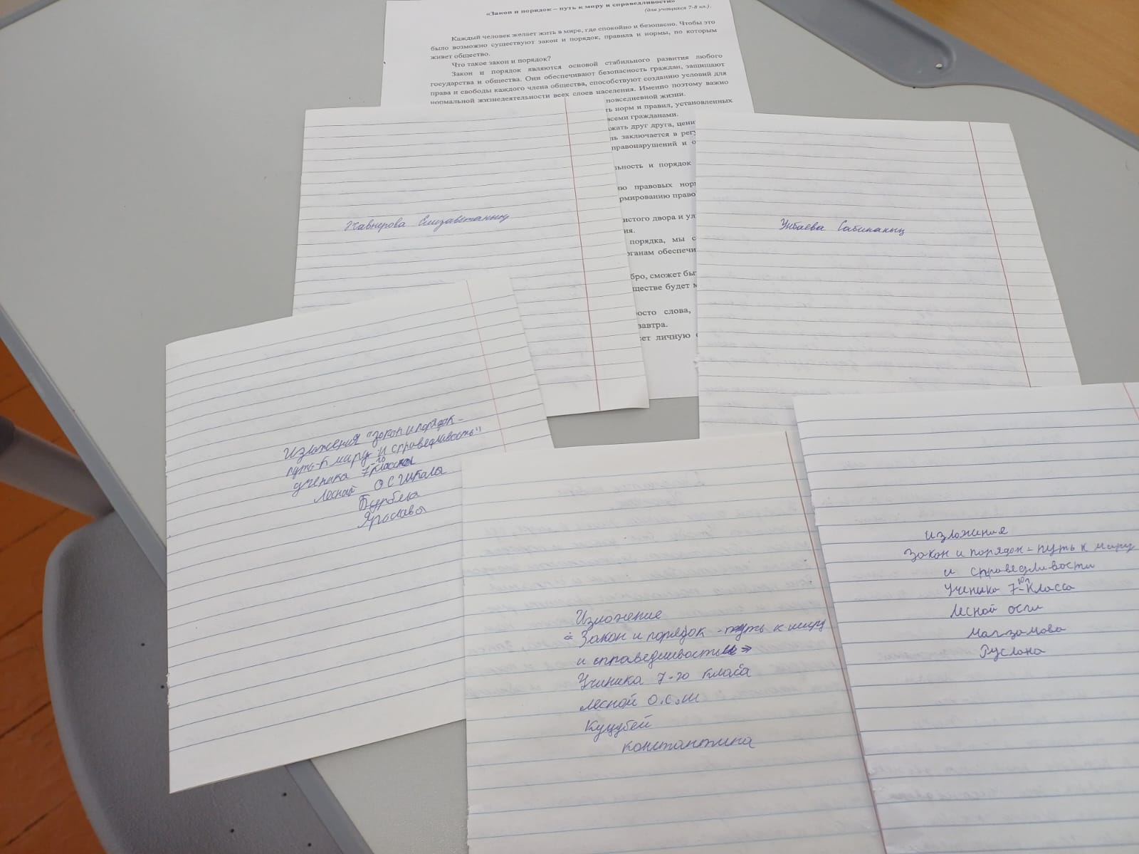 WhatsApp Image 2025 12 01 at 12.46.45