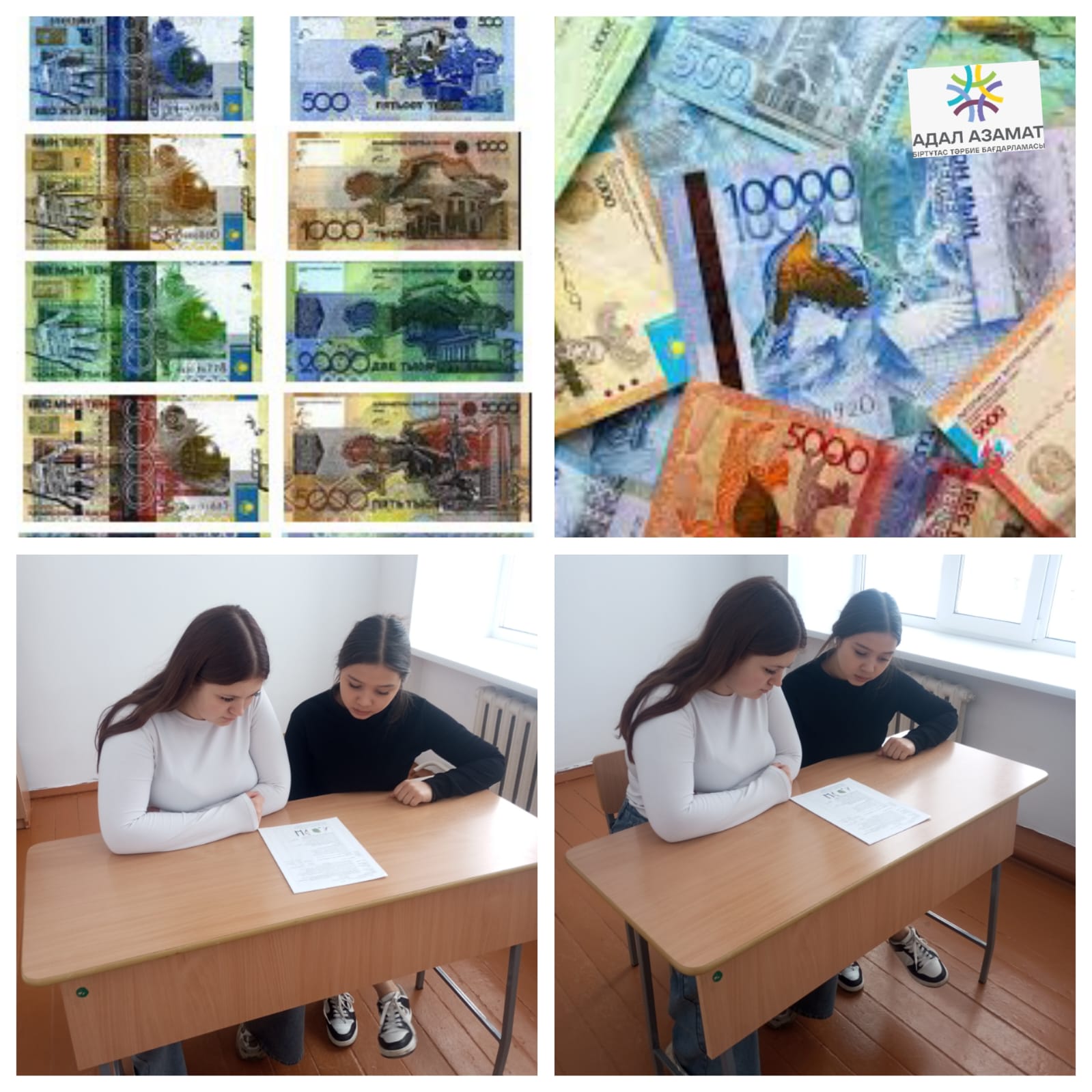 WhatsApp Image 2025 12 01 at 14.59.38