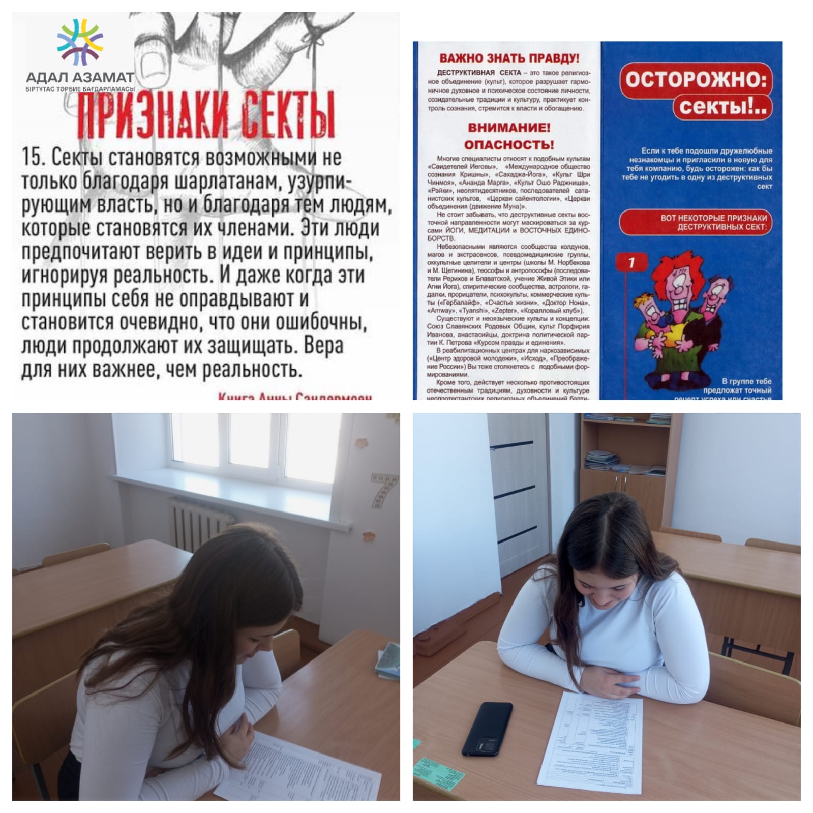 WhatsApp Image 2025 12 01 at 15.06.48