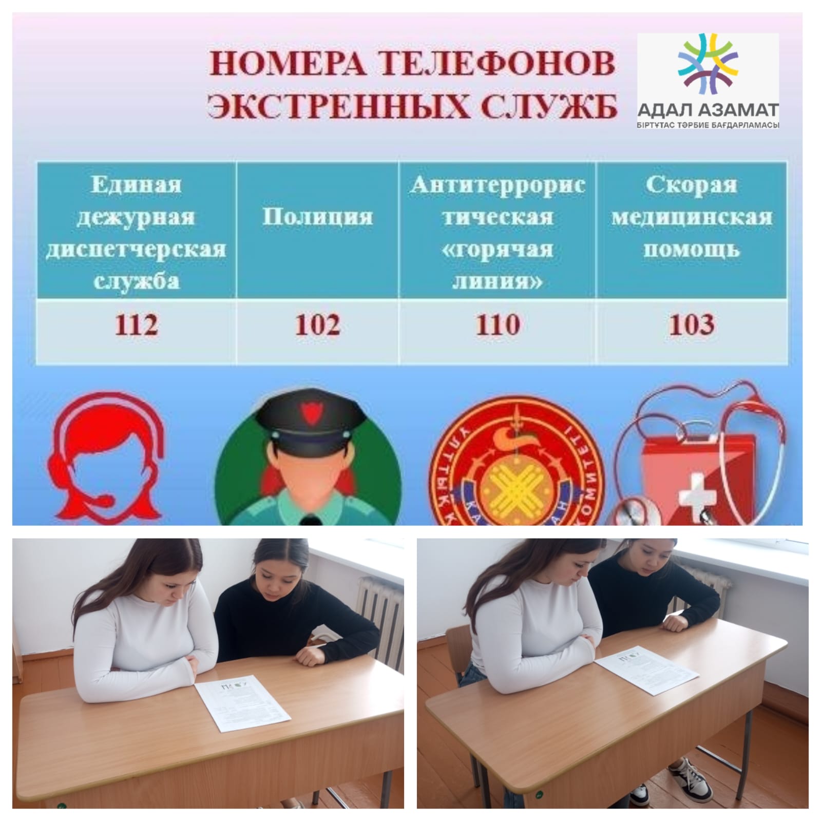 WhatsApp Image 2025 12 01 at 15.18.44