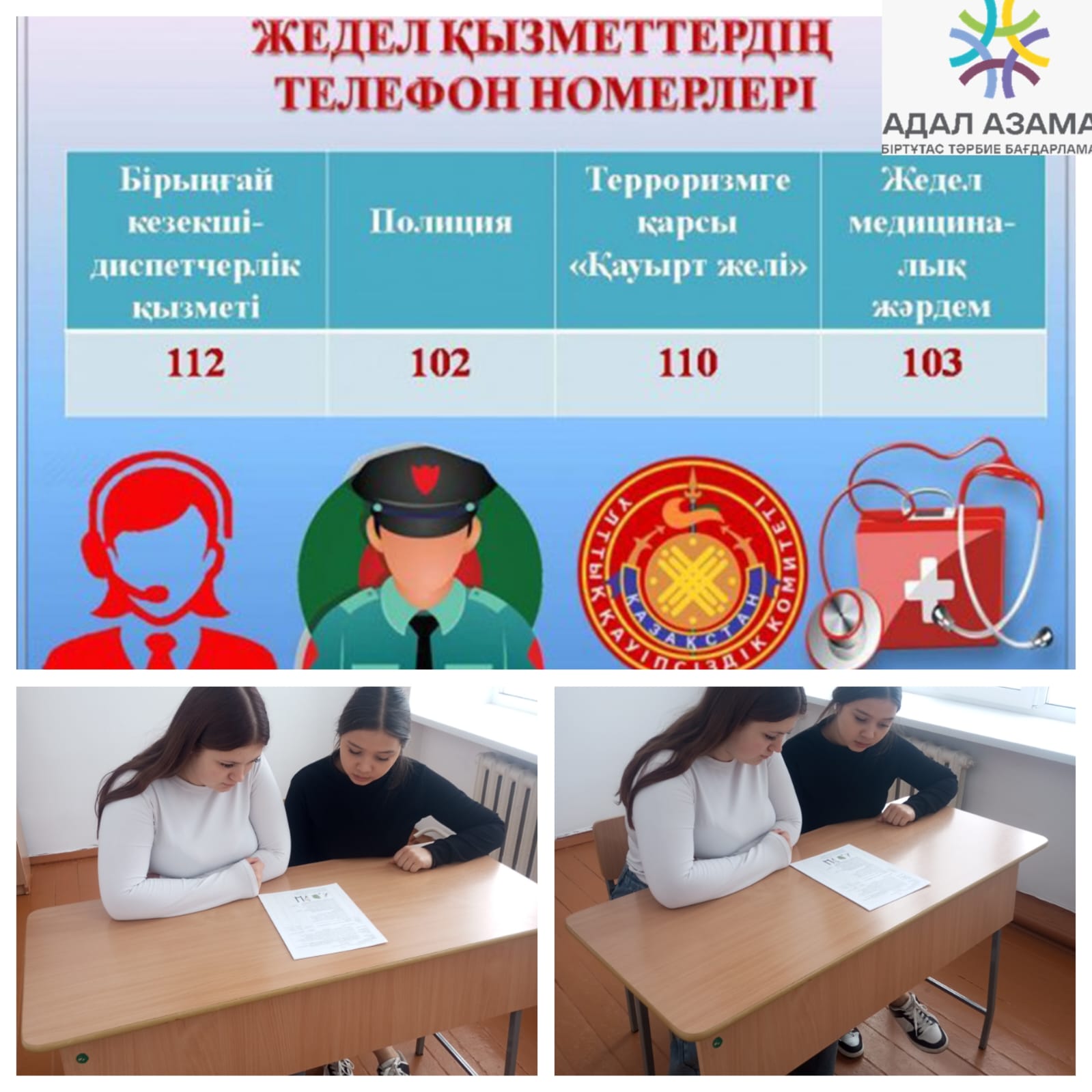 WhatsApp Image 2025 12 01 at 15.26.56