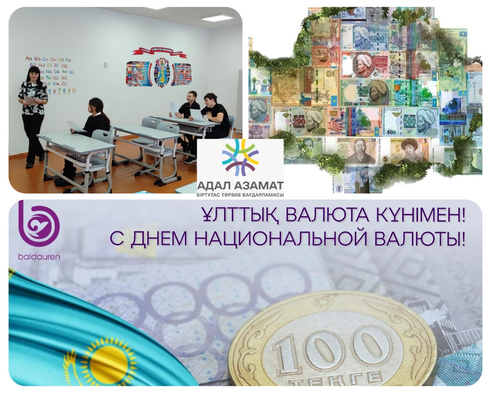 WhatsApp Image 2025 12 01 at 19.34.27