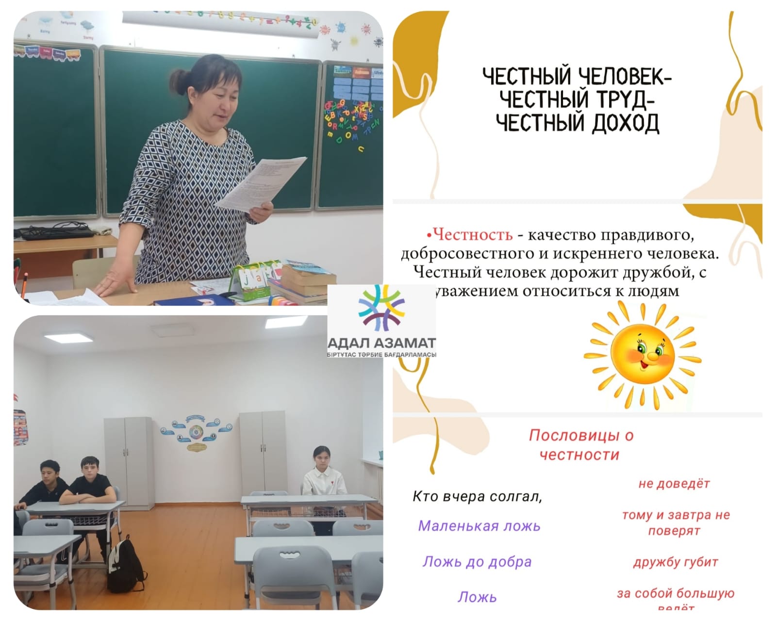 WhatsApp Image 2025 12 01 at 19.38.27