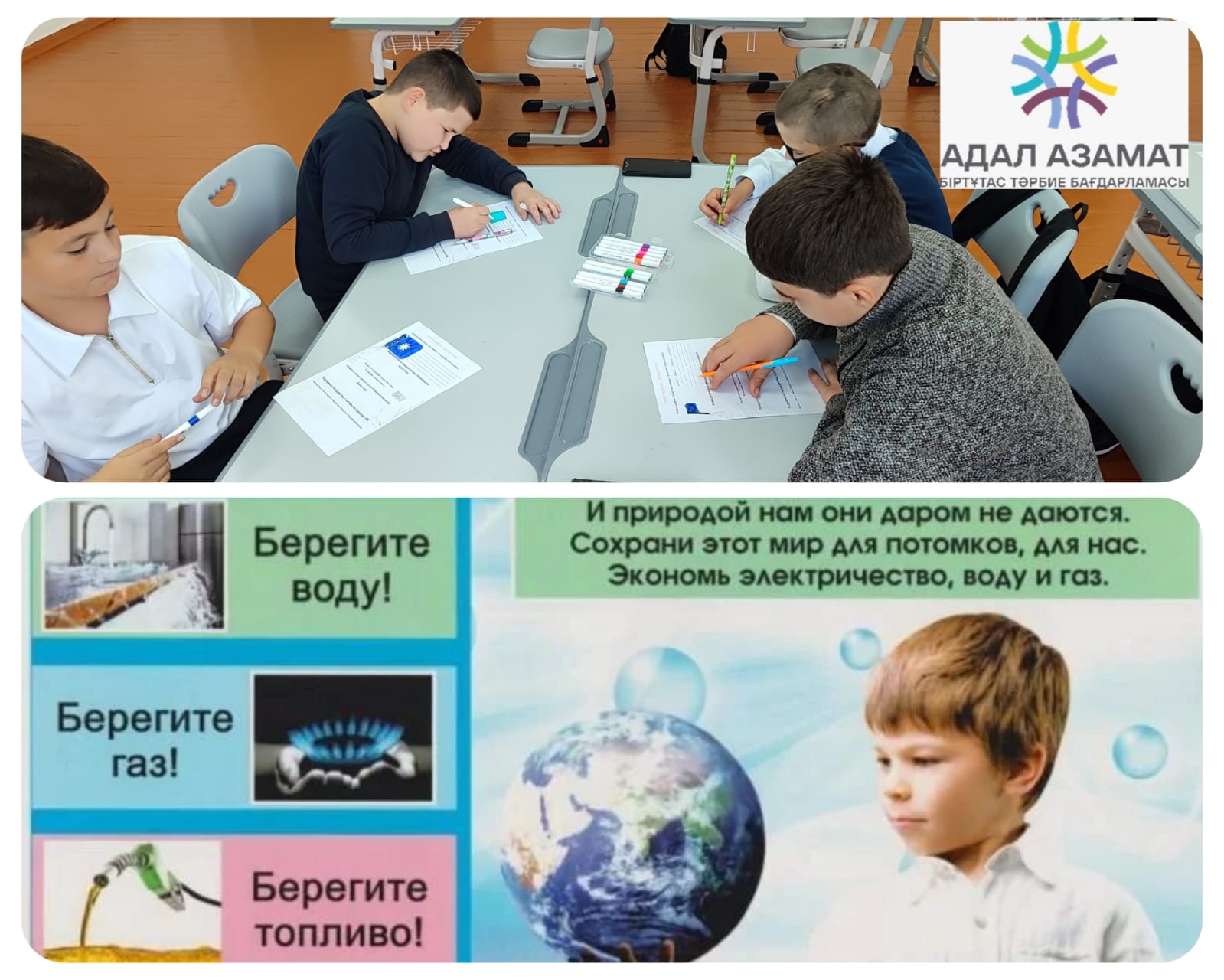 WhatsApp Image 2025 12 01 at 19.58.41