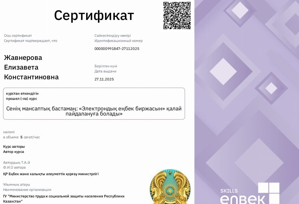 WhatsApp Image 2025 12 05 at 21.47.22