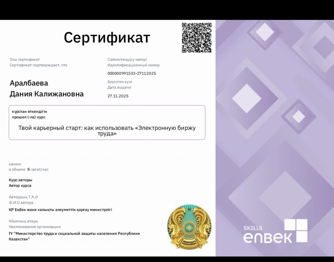 WhatsApp Image 2025 12 05 at 21.47.22 1