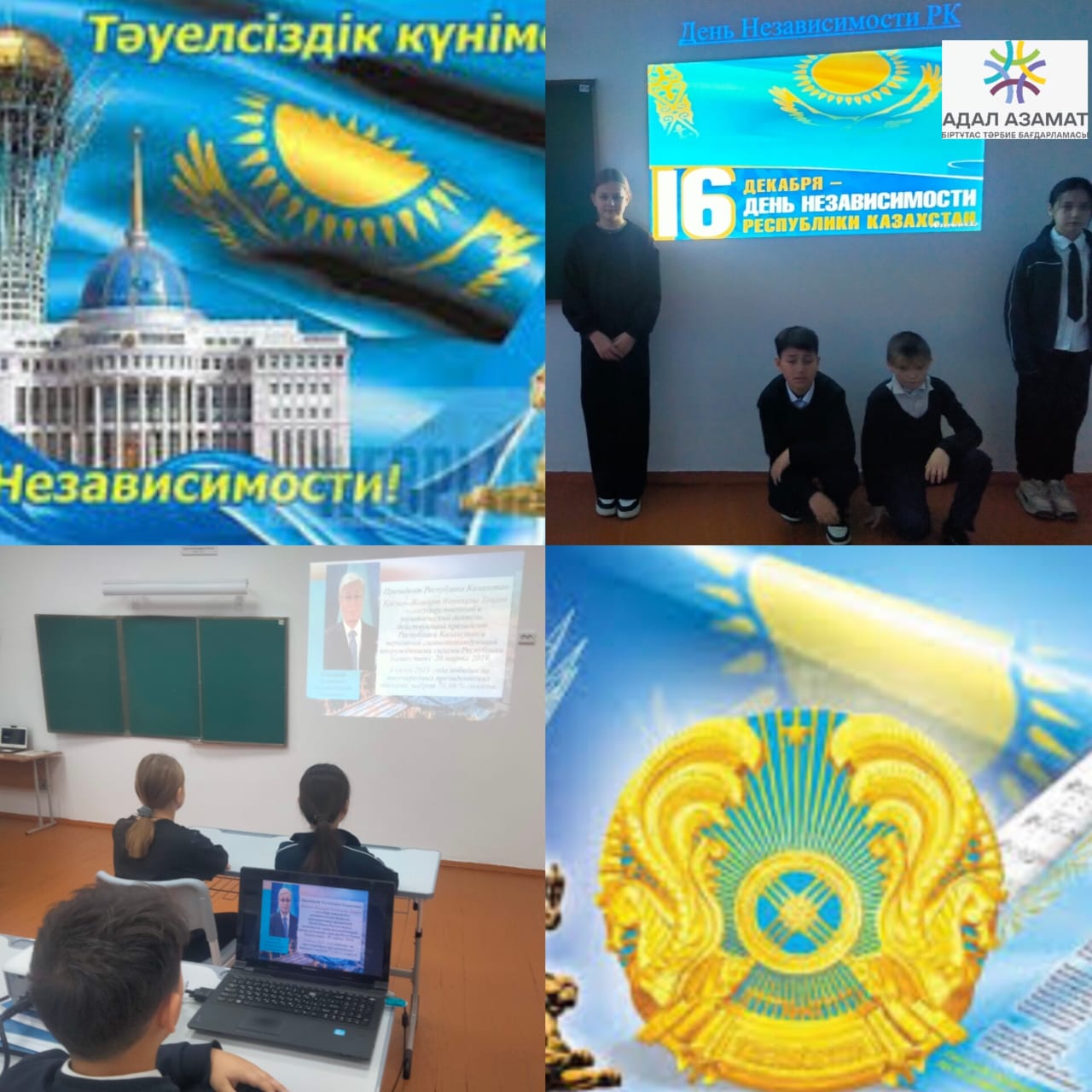 WhatsApp Image 2025 12 09 at 10.59.00