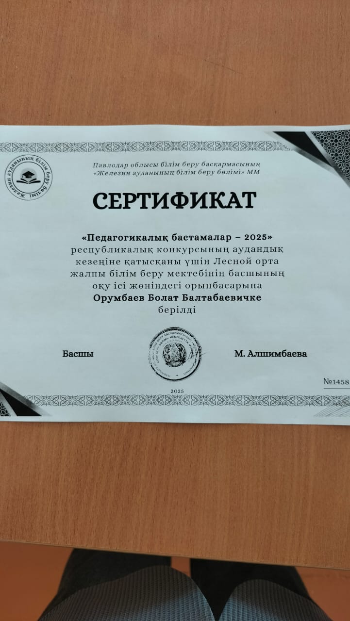 WhatsApp Image 2025 12 12 at 13.27.13