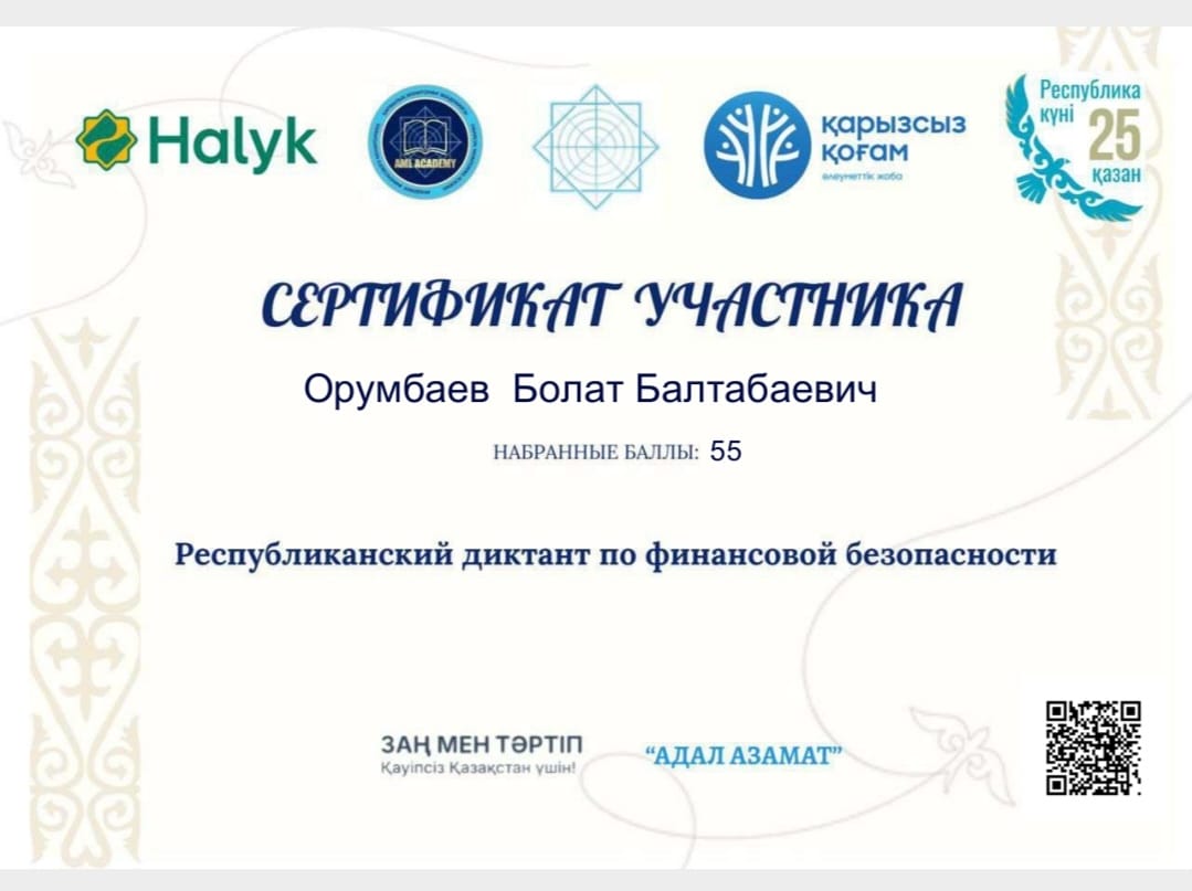 WhatsApp Image 2025 12 12 at 15.20.25