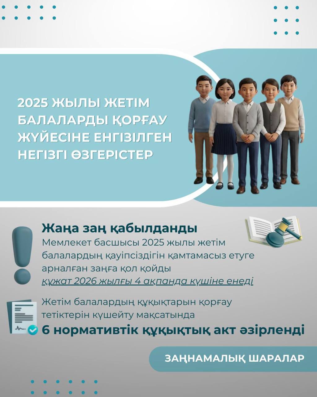 WhatsApp Image 2025 12 18 at 10.58.36