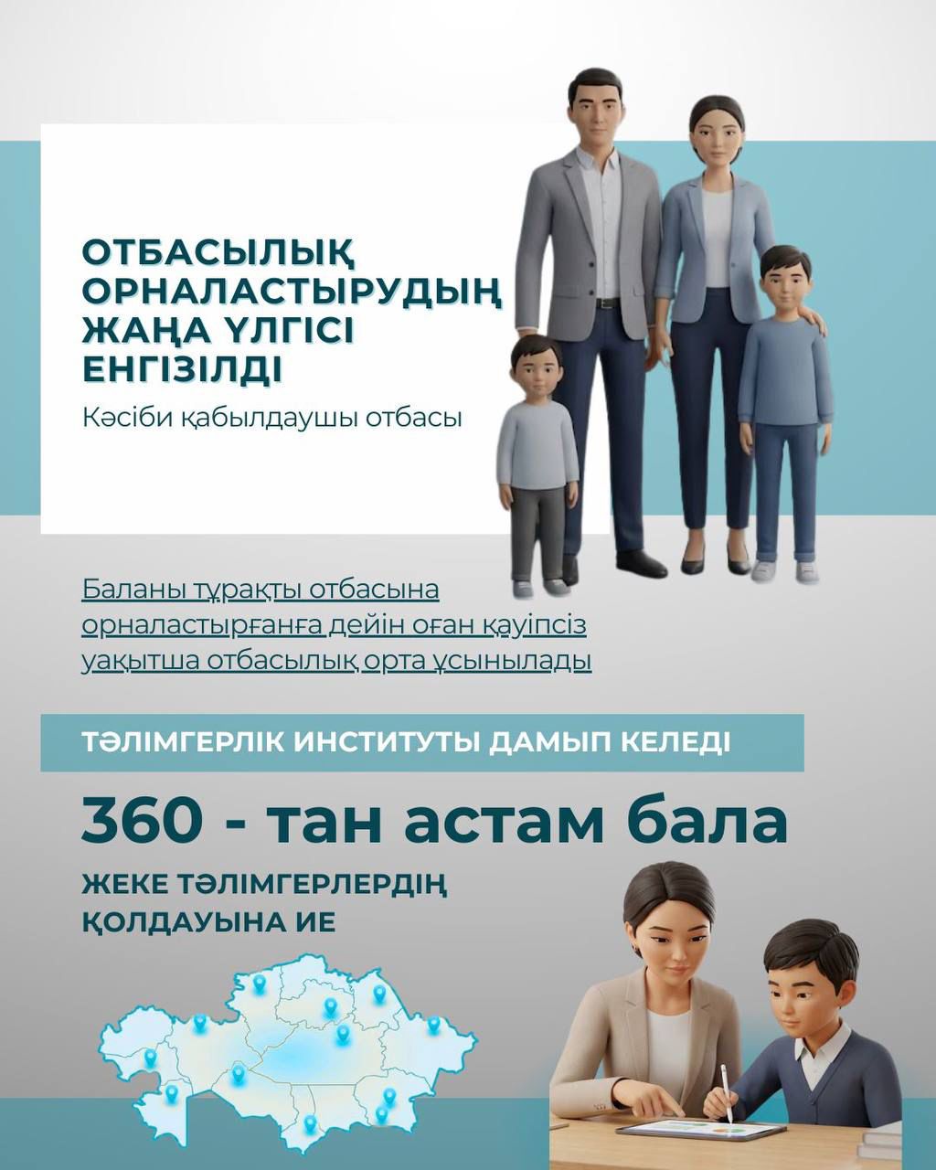 WhatsApp Image 2025 12 18 at 10.58.37