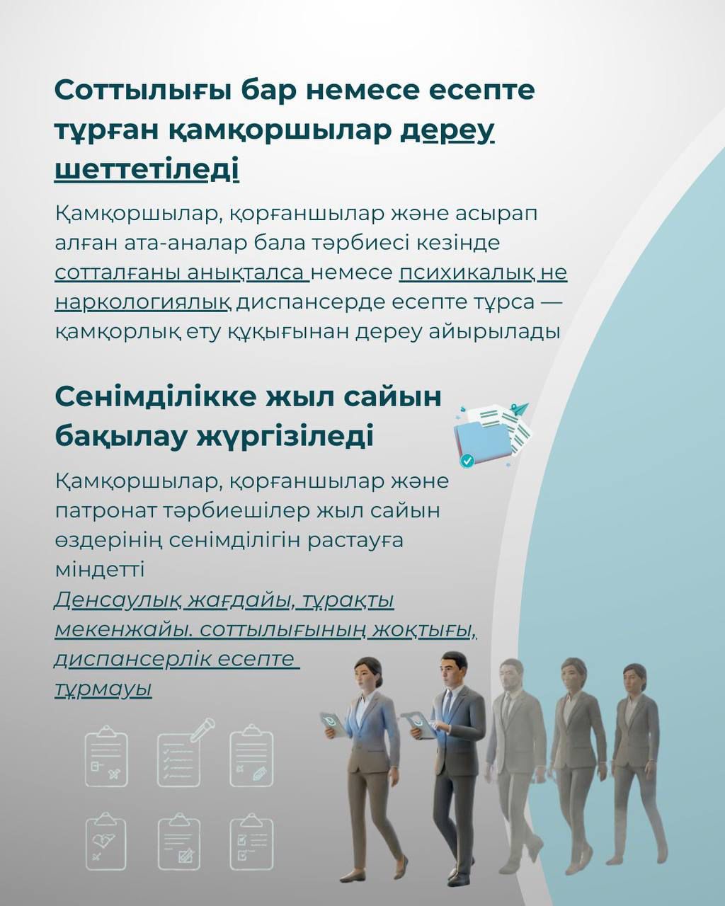 WhatsApp Image 2025 12 18 at 10.58.37 1