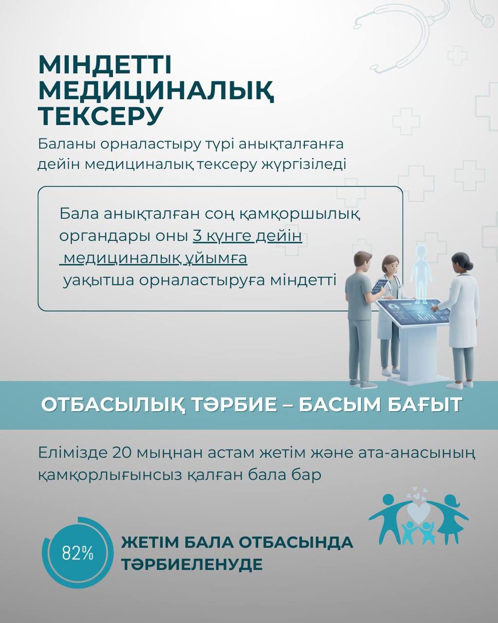 WhatsApp Image 2025 12 18 at 10.58.38