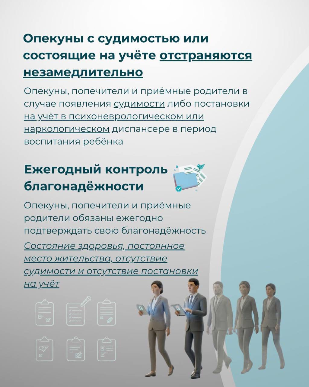 WhatsApp Image 2025 12 18 at 10.58.45