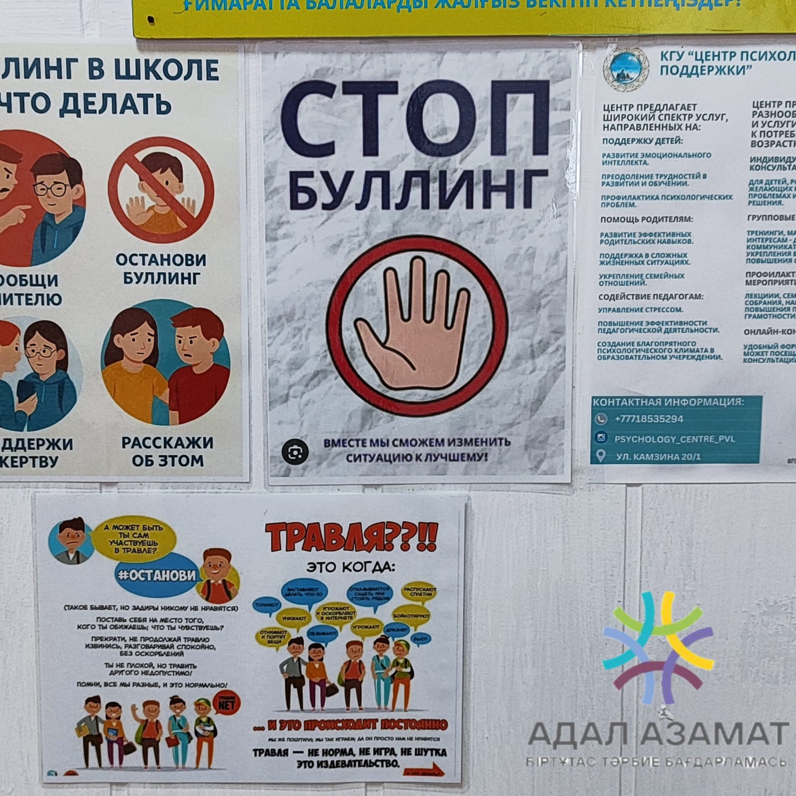 WhatsApp Image 2025 12 22 at 13.02.44