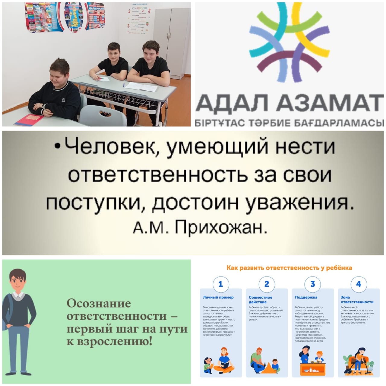 WhatsApp Image 2026 01 13 at 11.37.29