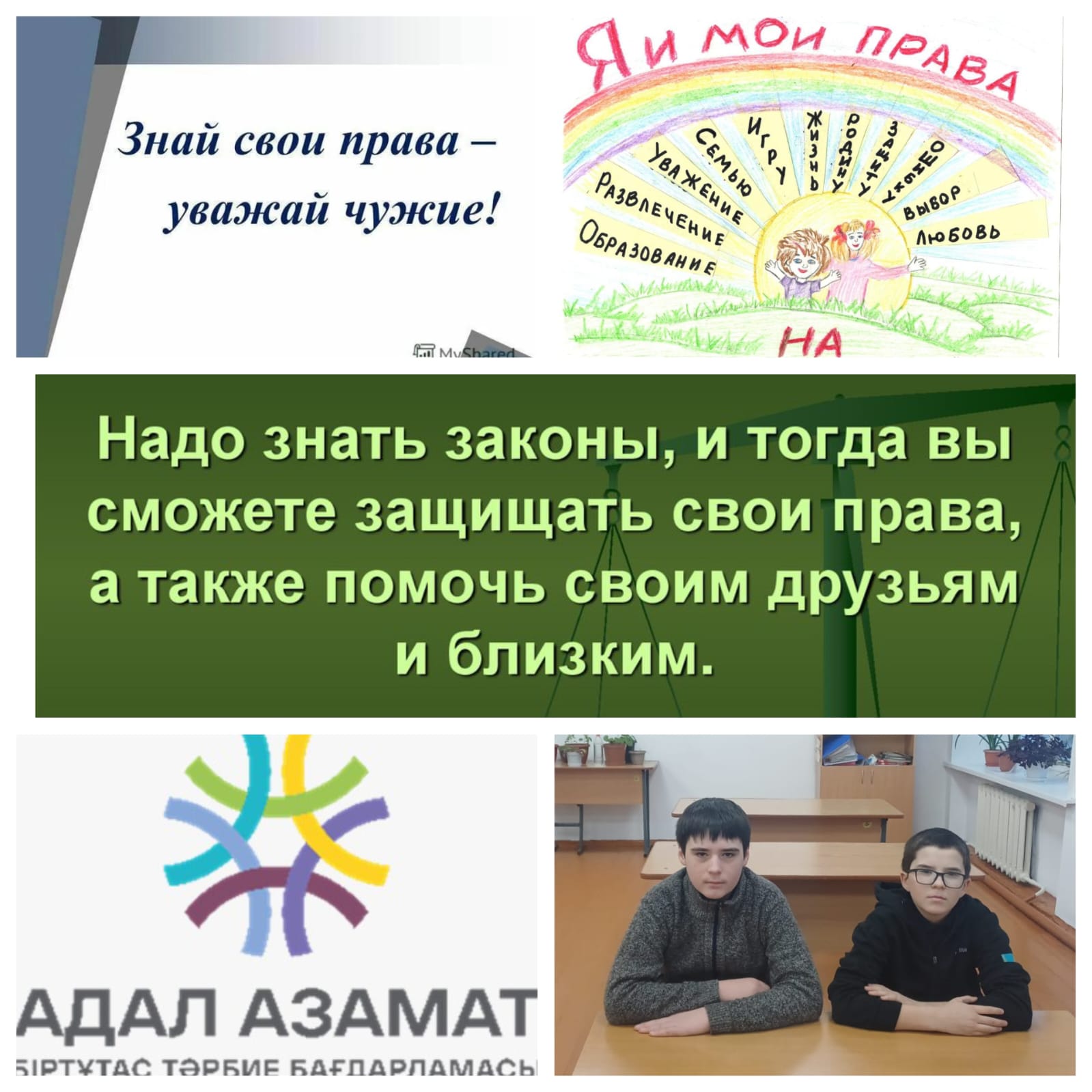 WhatsApp Image 2026 01 26 at 14.50.57