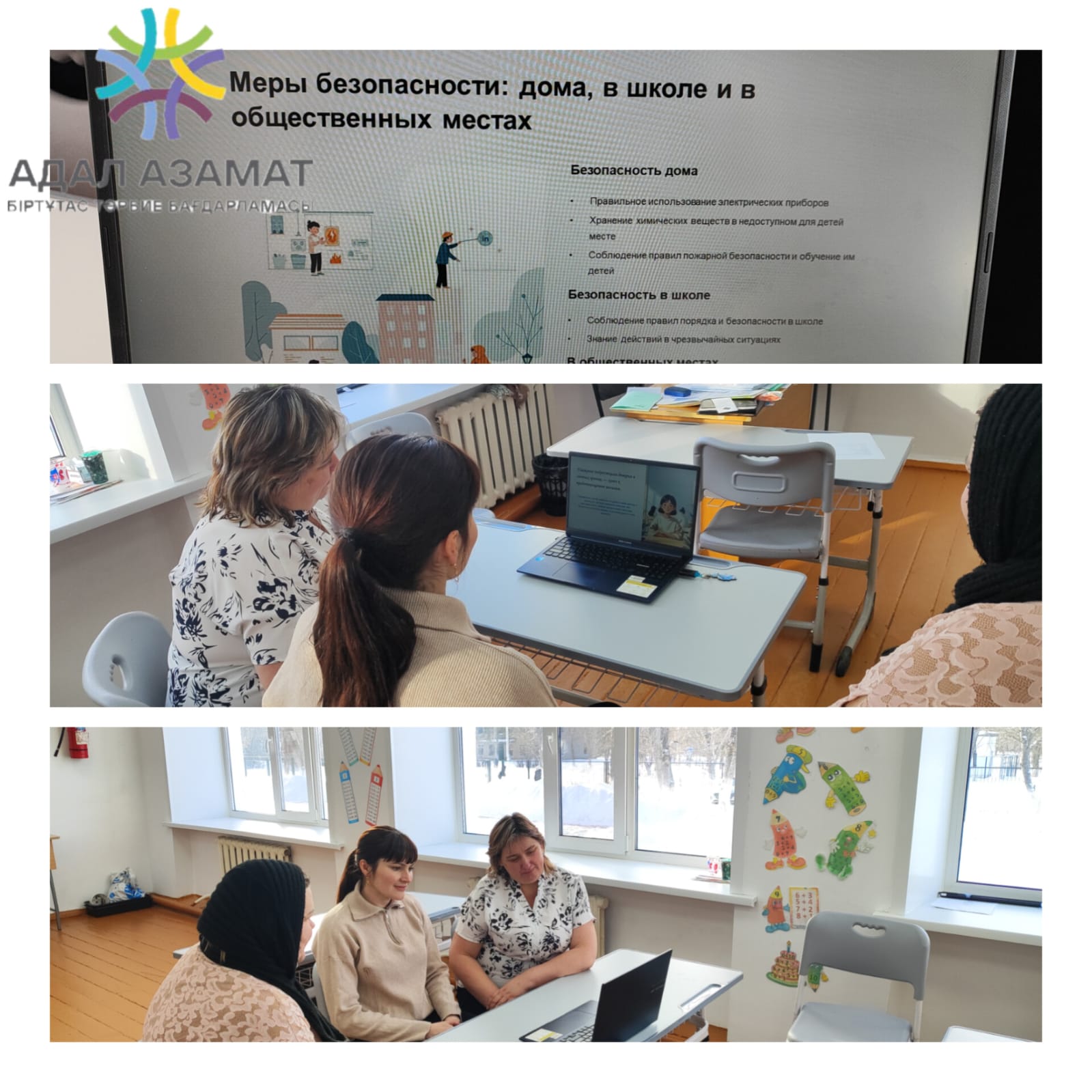 WhatsApp Image 2026 01 29 at 13.29.13