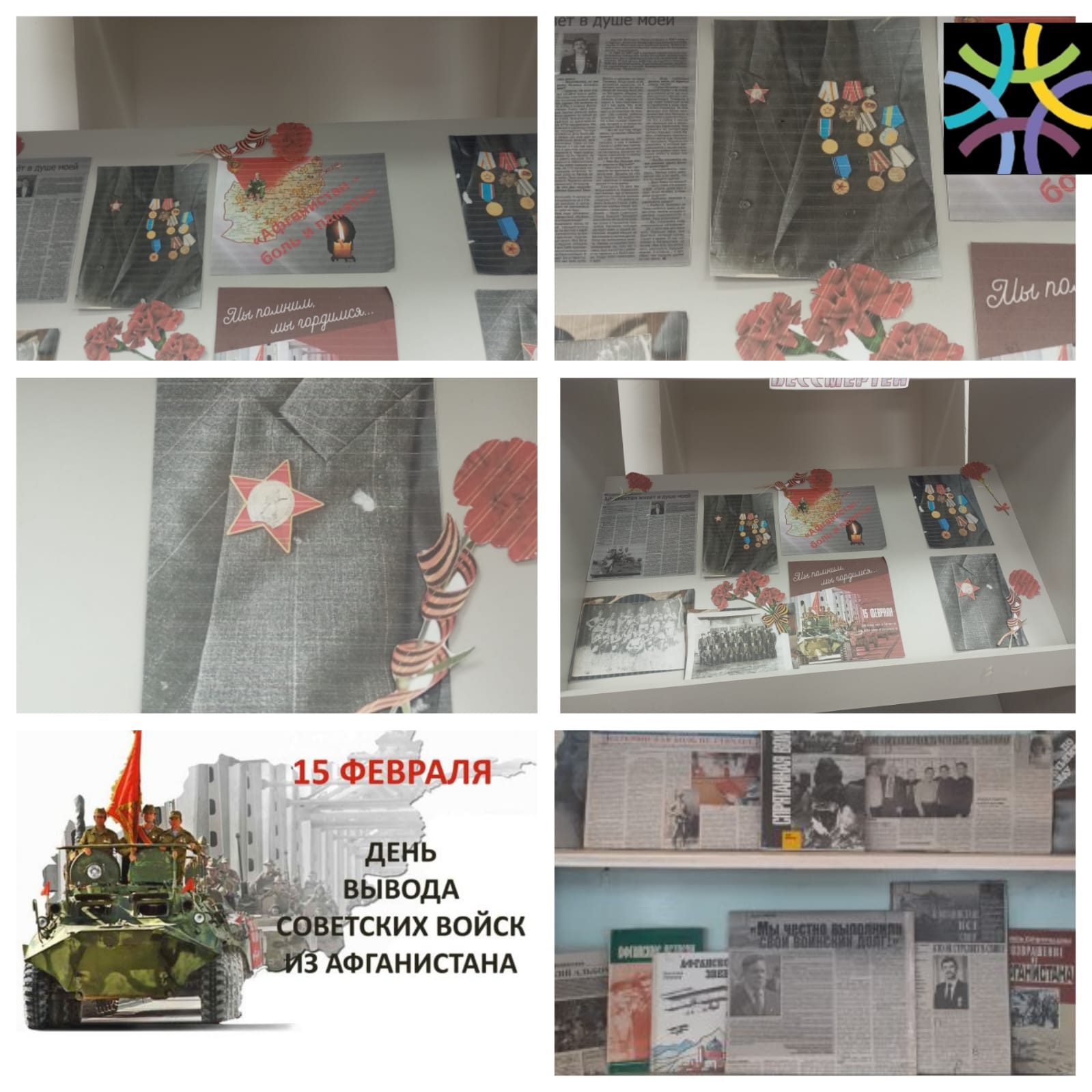 WhatsApp Image 2026 02 10 at 12.10.55