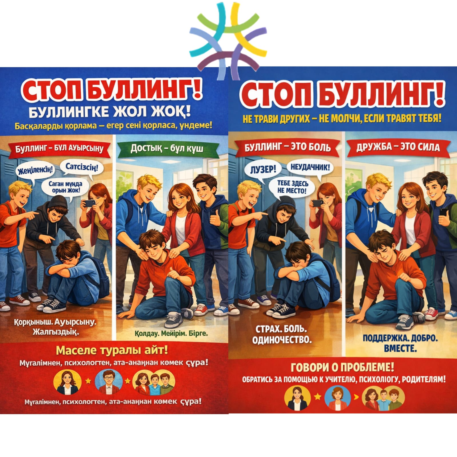 WhatsApp Image 2026 02 23 at 11.44.16