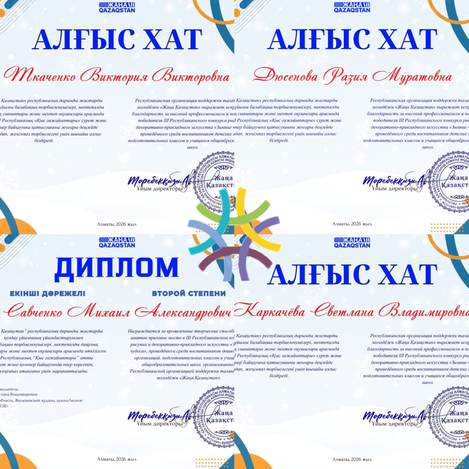 WhatsApp Image 2026 02 25 at 13.05.22