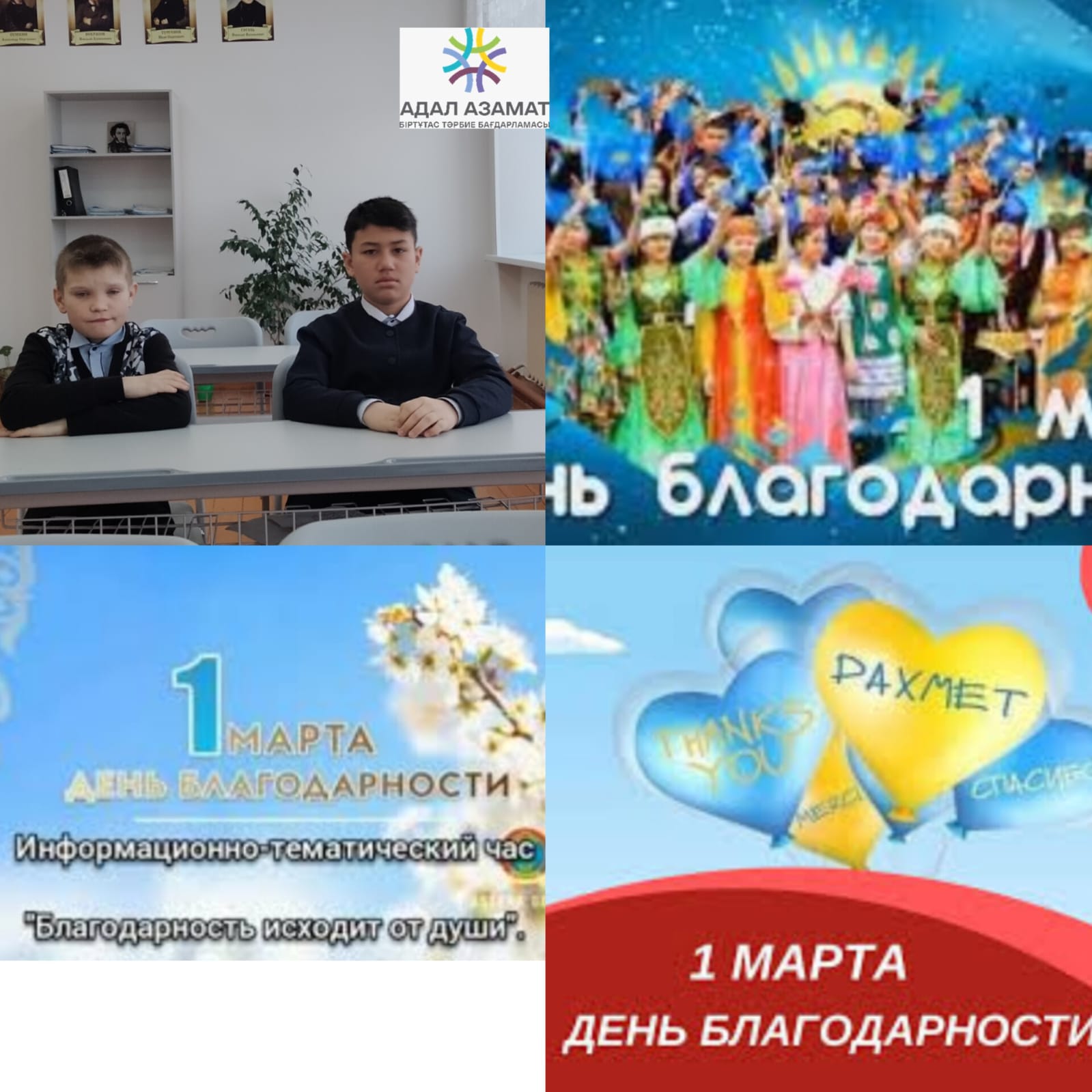 WhatsApp Image 2026 03 02 at 09.38.46