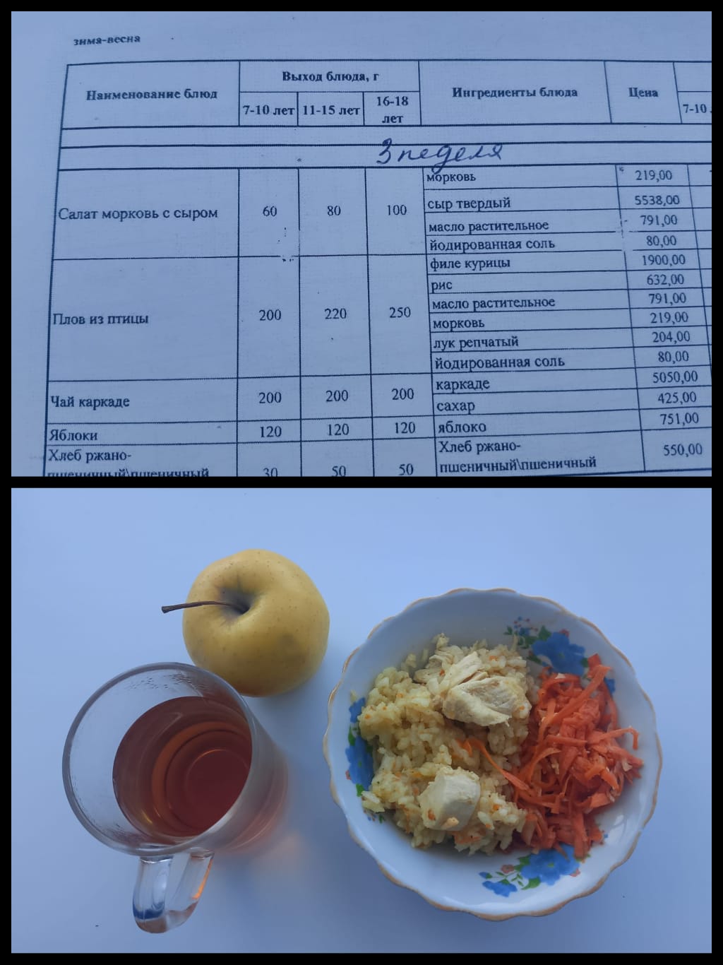 WhatsApp Image 2026 03 16 at 12.34.49