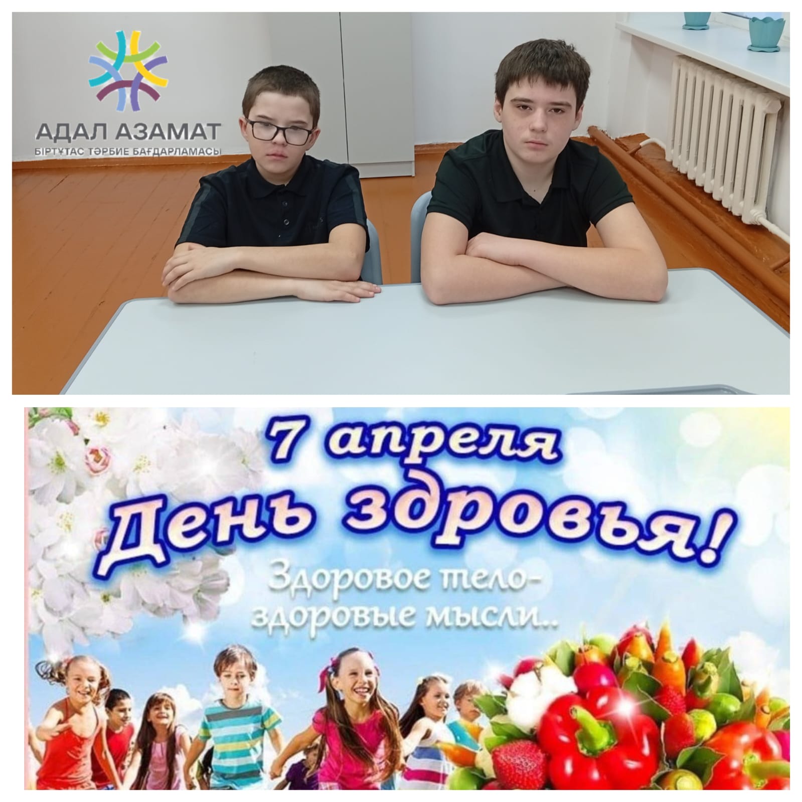 WhatsApp Image 2026 04 06 at 14.07.01